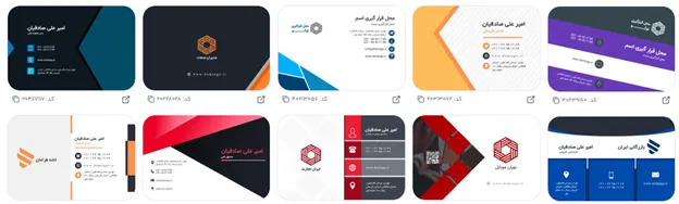 فونت انگلیسی کلاسیک